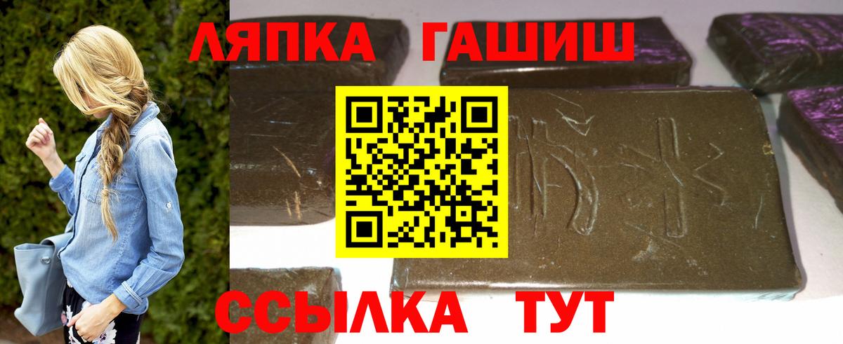 Гашиш 40% ТГК  Гашиш  Подольск  Гашиш ice o lator  Вход с VPN 
