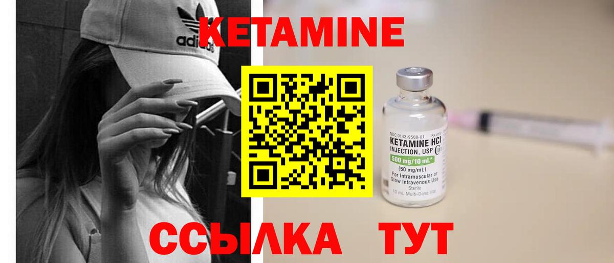 omg ONION  КЕТАМИН ketamine  Вход с VPN  Подольск 