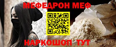 mix Партизанск