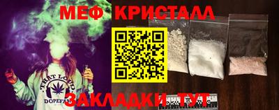 гашик Пенза