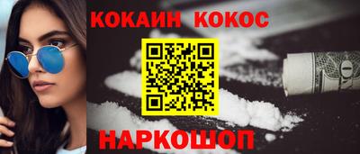 метамфетамин Пыть-Ях