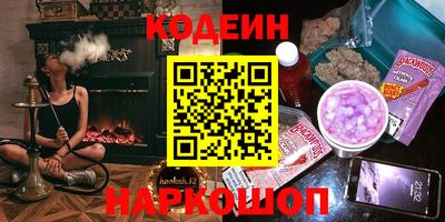 гашик Пенза