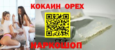 гашик Пенза