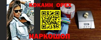 соль курить ск Первоуральск
