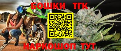 метамфетамин Пыть-Ях