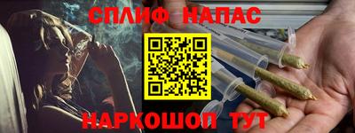 соль курить ск Первоуральск