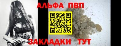 бошки Пугачёв