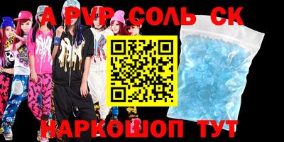 бошки Пугачёв
