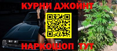 соль курить ск Первоуральск
