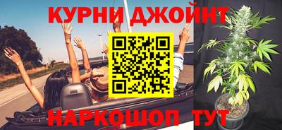 соль курить ск Первоуральск