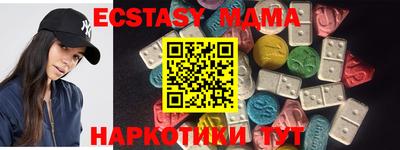 mix Партизанск