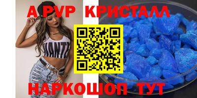 гашик Пенза