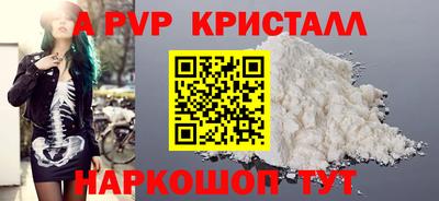 гашик Пенза