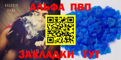 гашик Пенза