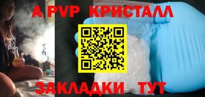 соль курить ск Первоуральск