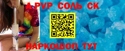 соль курить ск Первоуральск