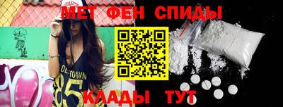 гашик Пенза