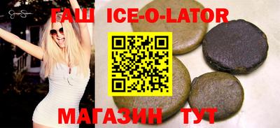 гашик Пенза