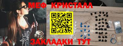 mix Партизанск