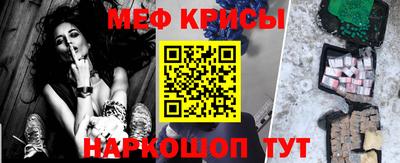 гашик Пенза