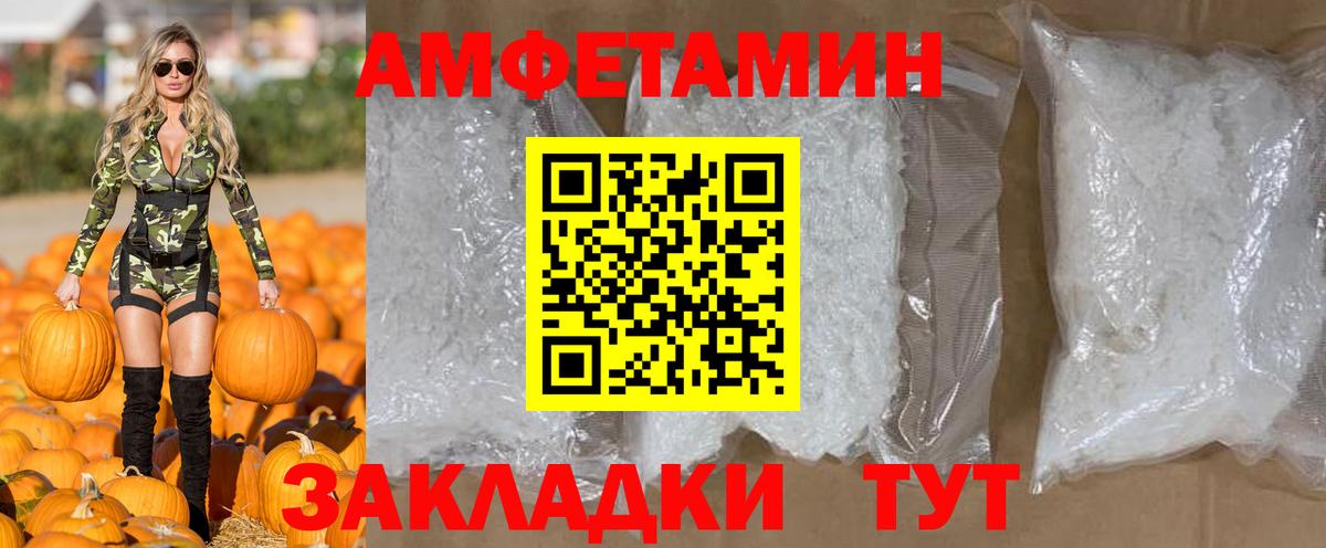 Метамфетамин мет  Вход с VPN  Первитин  Подольск 