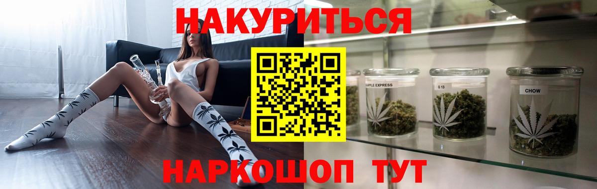 МАРИХУАНА OG Kush  МАРИХУАНА LSD WEED  Бошки Шишки индика  Подольск  Вход с VPN 